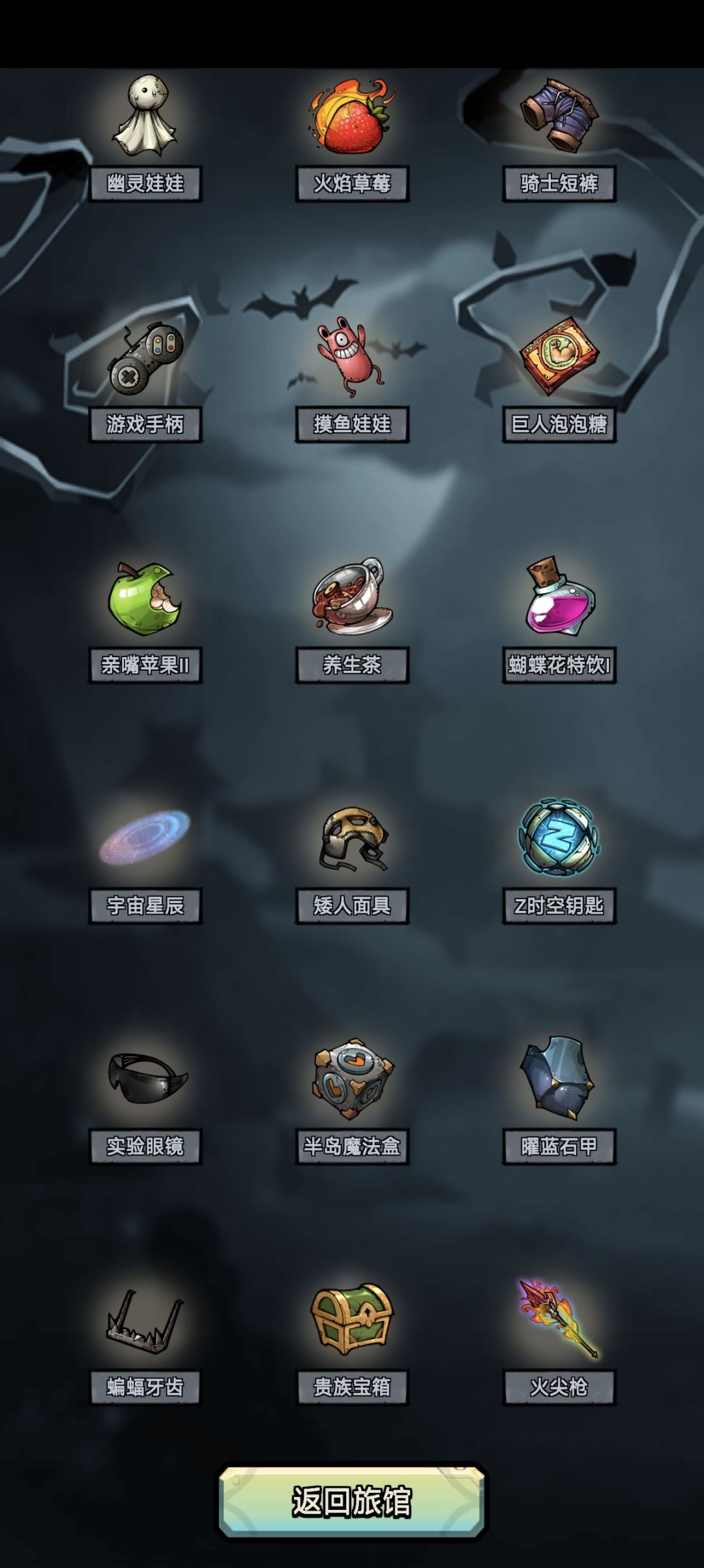 连续两天登顶😁😁 3