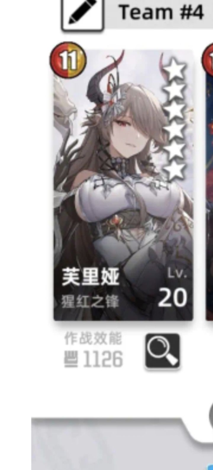 游戏名称：百分之一 
游戏当时发售平台：TapTap 
玩游戏的时间：2025年7月24日 
推荐人群：集卡 ，收集 ，大学生，工作党 
正文：第一次接触这种题材新颖的游戏，玩游戏还可以邮寄游戏内的卡牌角色，画风独特新颖，后面就是想要好看的卡牌，百分之一yyds[表情_微笑] 
许愿游戏六星卡牌：代号P* 冷落雪 
游戏名称: 朝花 
帐号ID: 904080
百分之一 #我的百分之一 
TapT截图