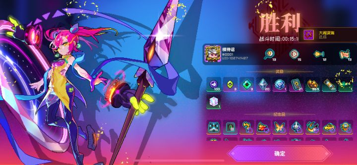 乾坤火二单通30-3截图
