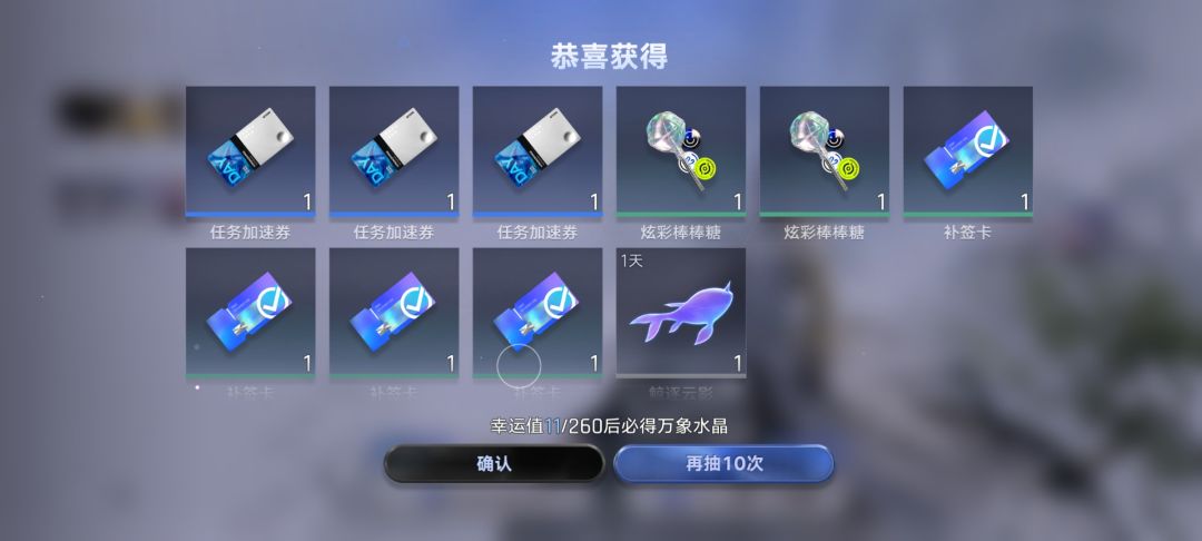 什么乐色游戏 2