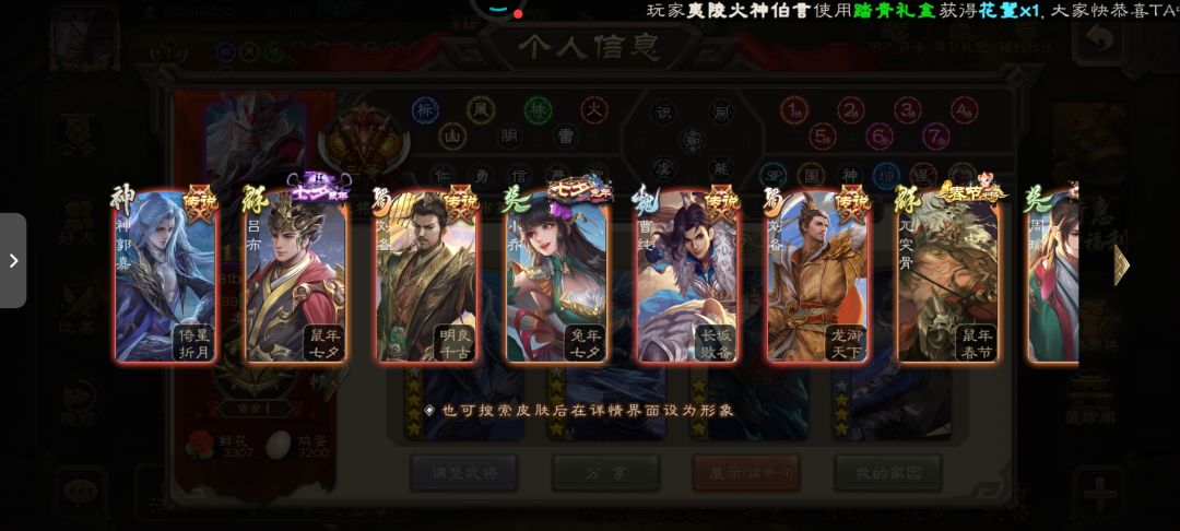能值多少钱兄弟们 5