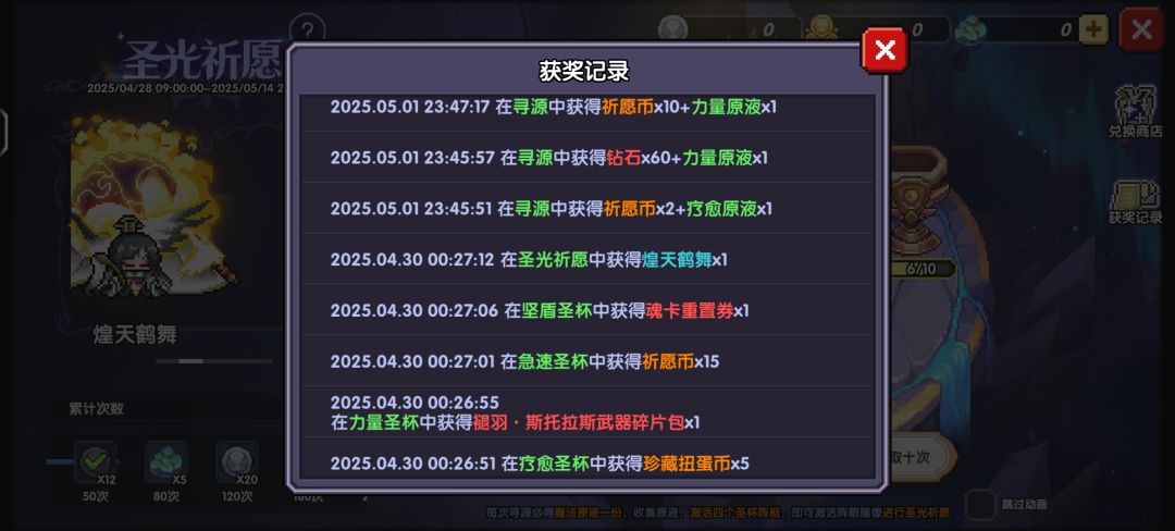 哇塞,爆率真的很高(成龙音) 1