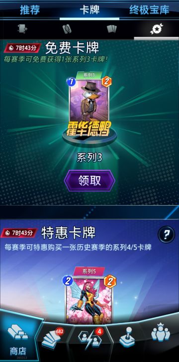 降池后记得先要领取免费三池卡