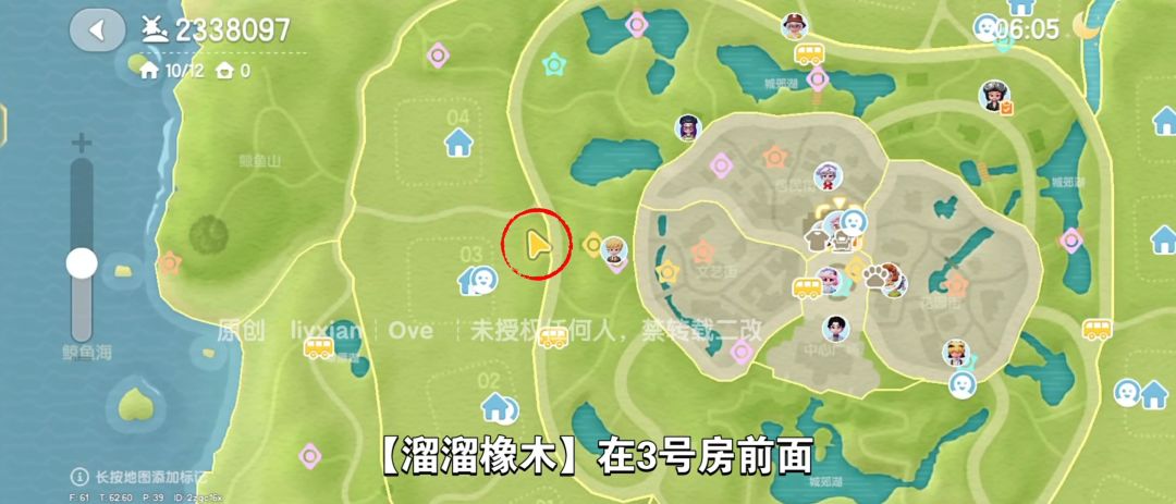 【心动小镇】（6.16）溜溜橡木&无暇萤石 3