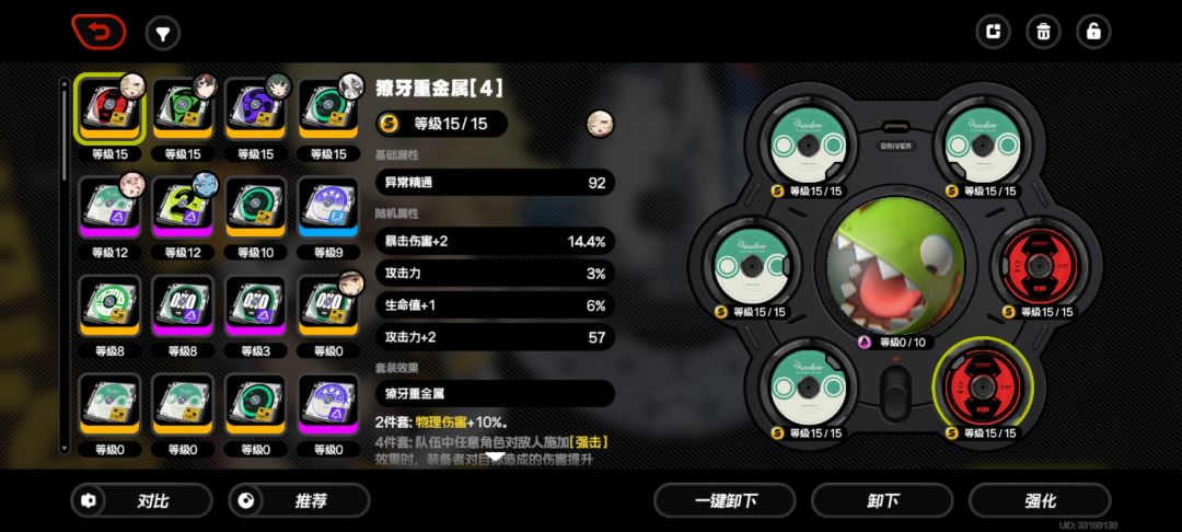 大家觉得新版本简怎么配队 1