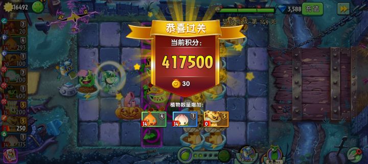 三个半小时打完截图