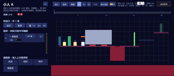 ［开发者日志02］玩法细化中截图