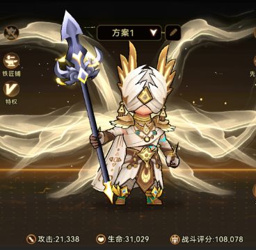 【酋长公测攻略】毒孢子混伤流截图