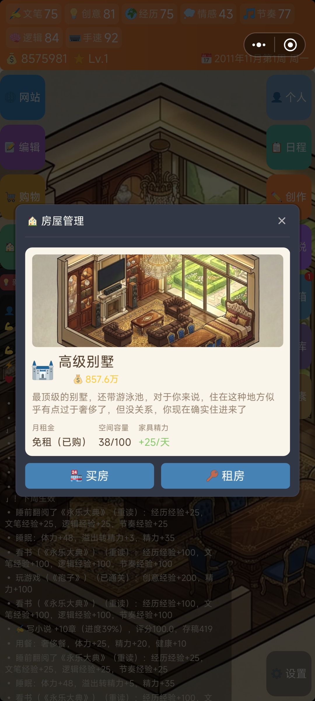 宣告毕业 1