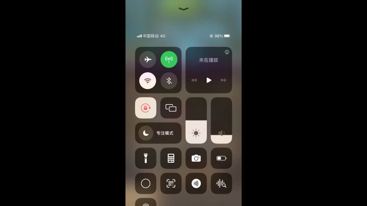 怂暴战200截图