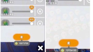 新手资源获取的神秘方式