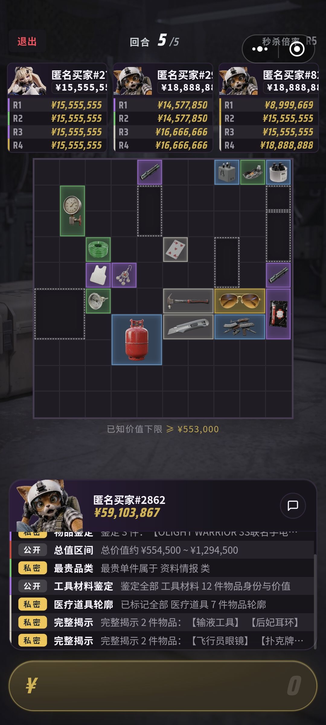 进来一直卡在这个页面,出不去 1