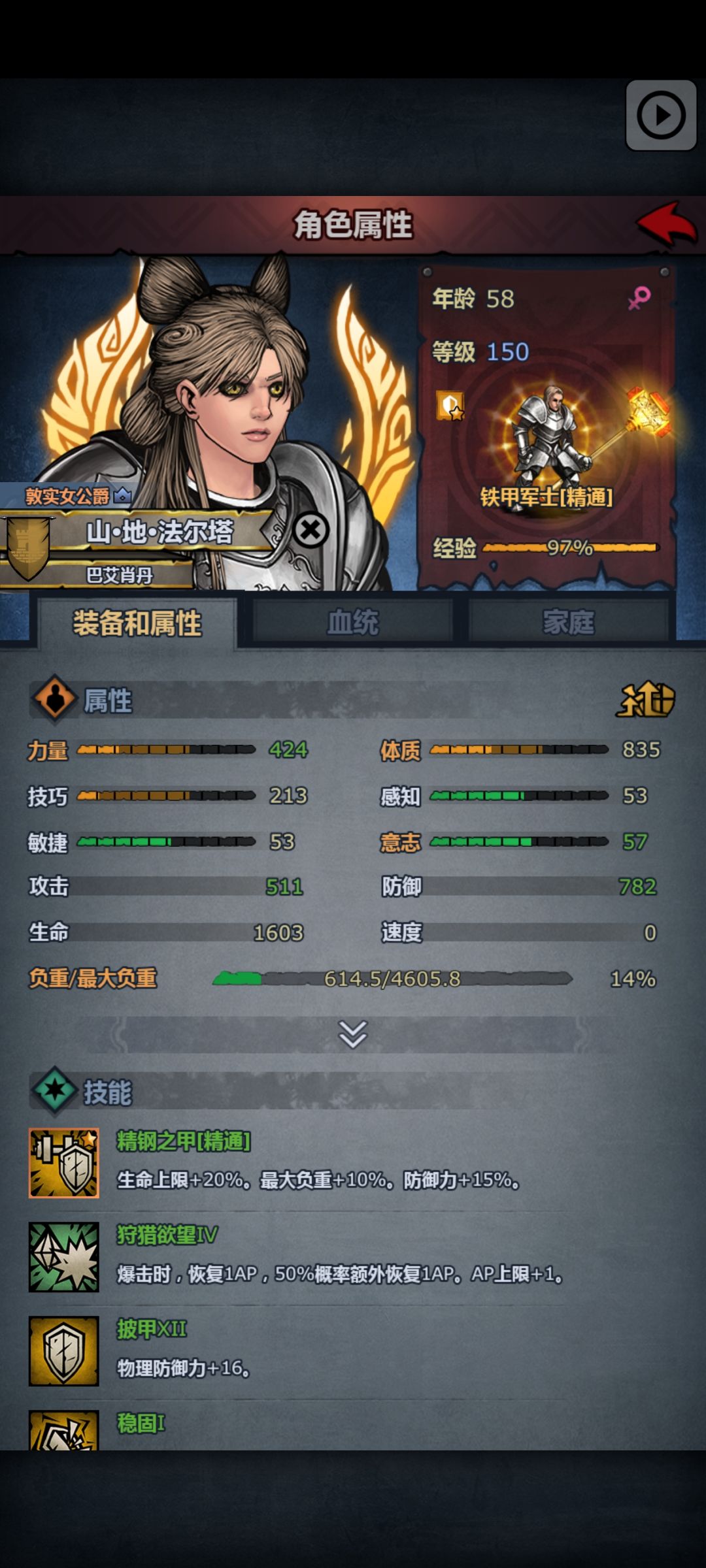 可惜啊,你不逃学可以上850体的 1