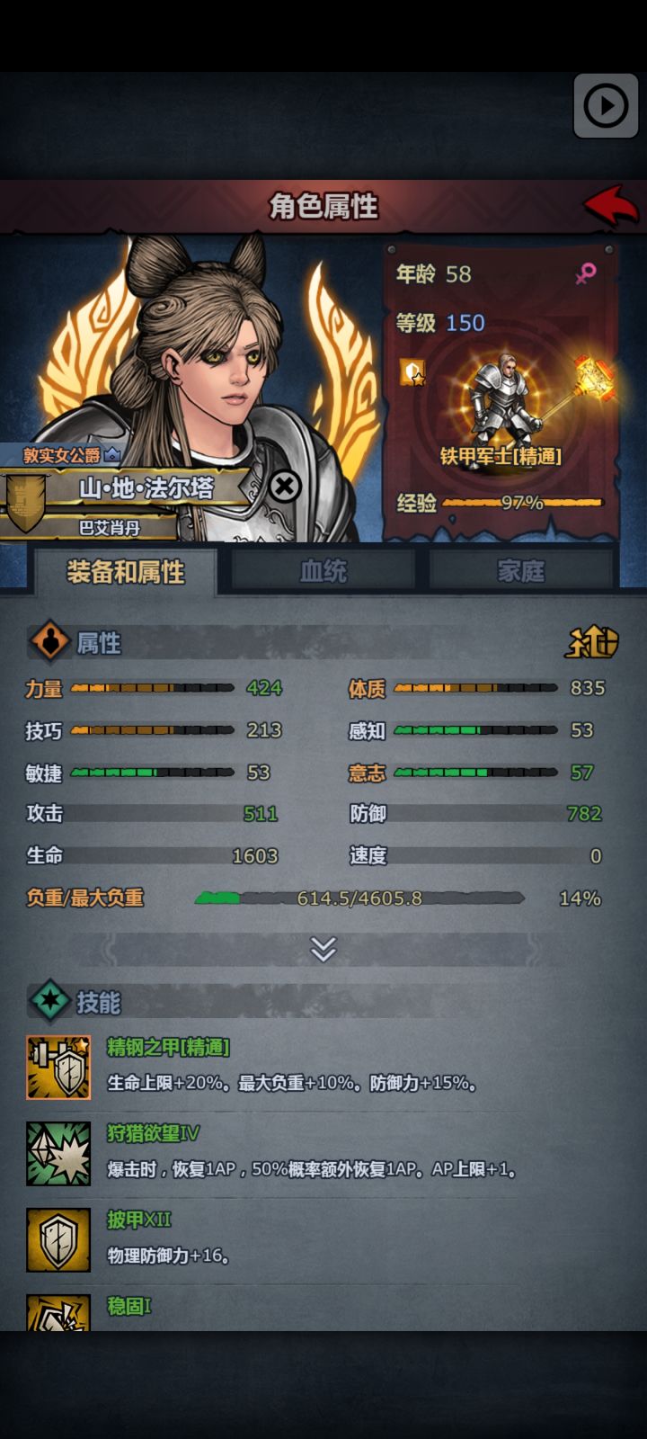 可惜啊,你不逃学可以上850体的截图