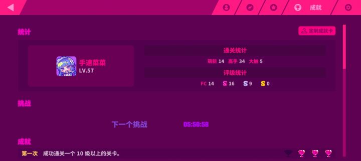 求大佬带带，有些曲子没玩过但旋律很熟悉呢[表情_开心]截图