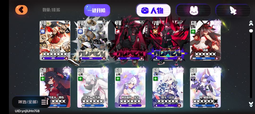 萌新刚回坑,求大佬指点(๑><๑) 2