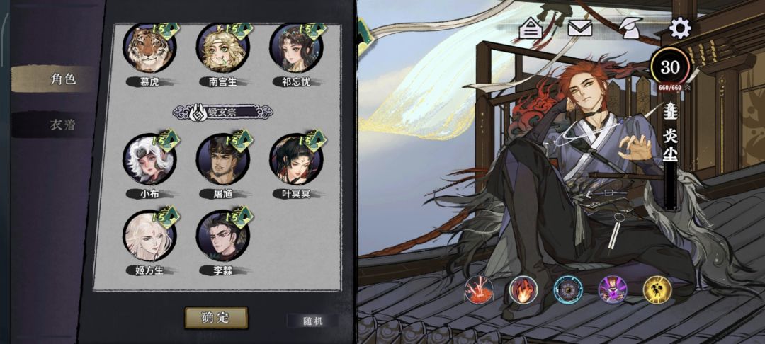 天机谷也全通了,啥时候新版 2