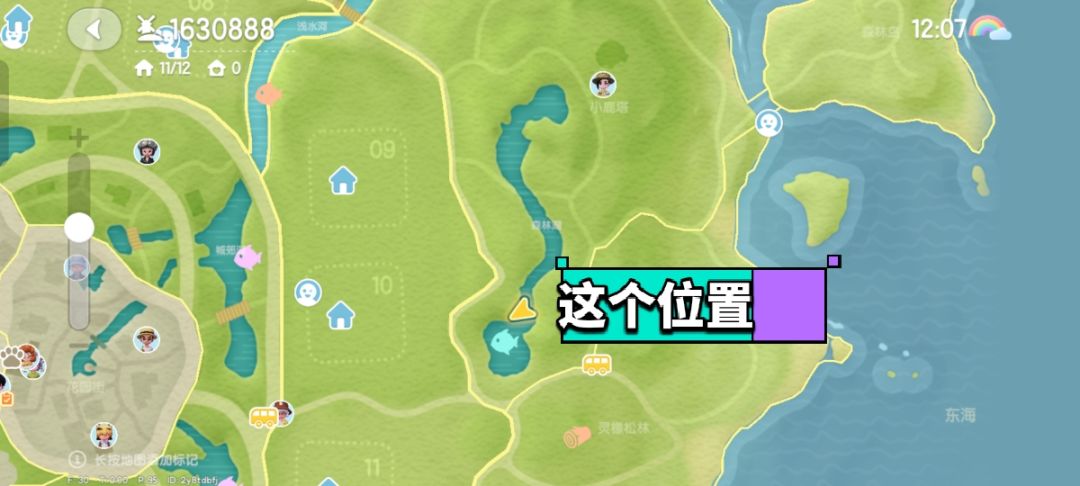 5月18日彩虹天可做攻略 1