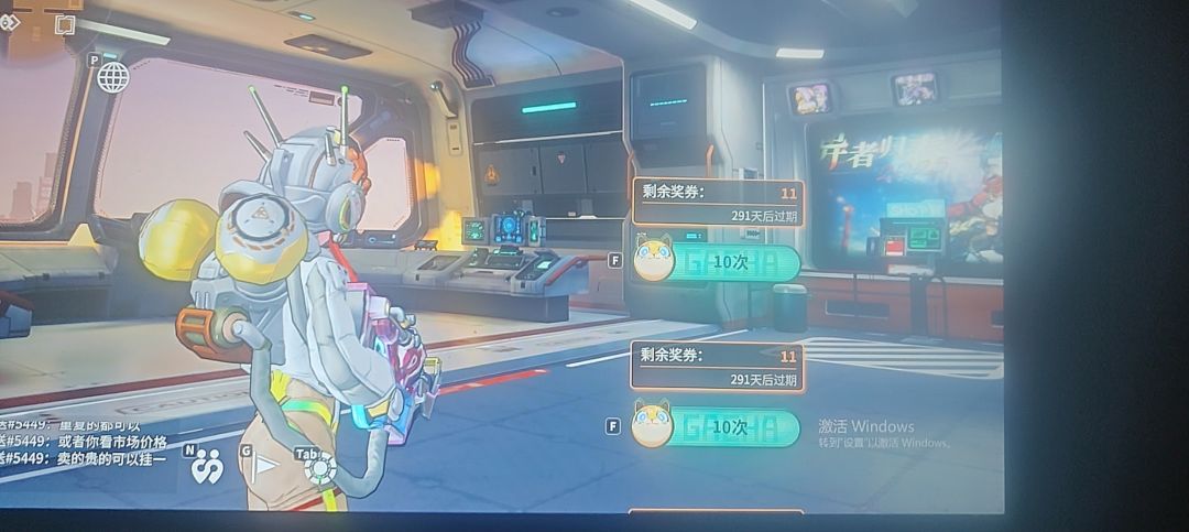 我票被吞了! 2