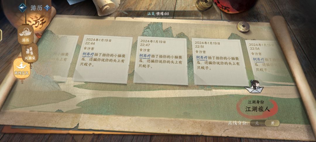 绑定不能解开手机号怎么办 2