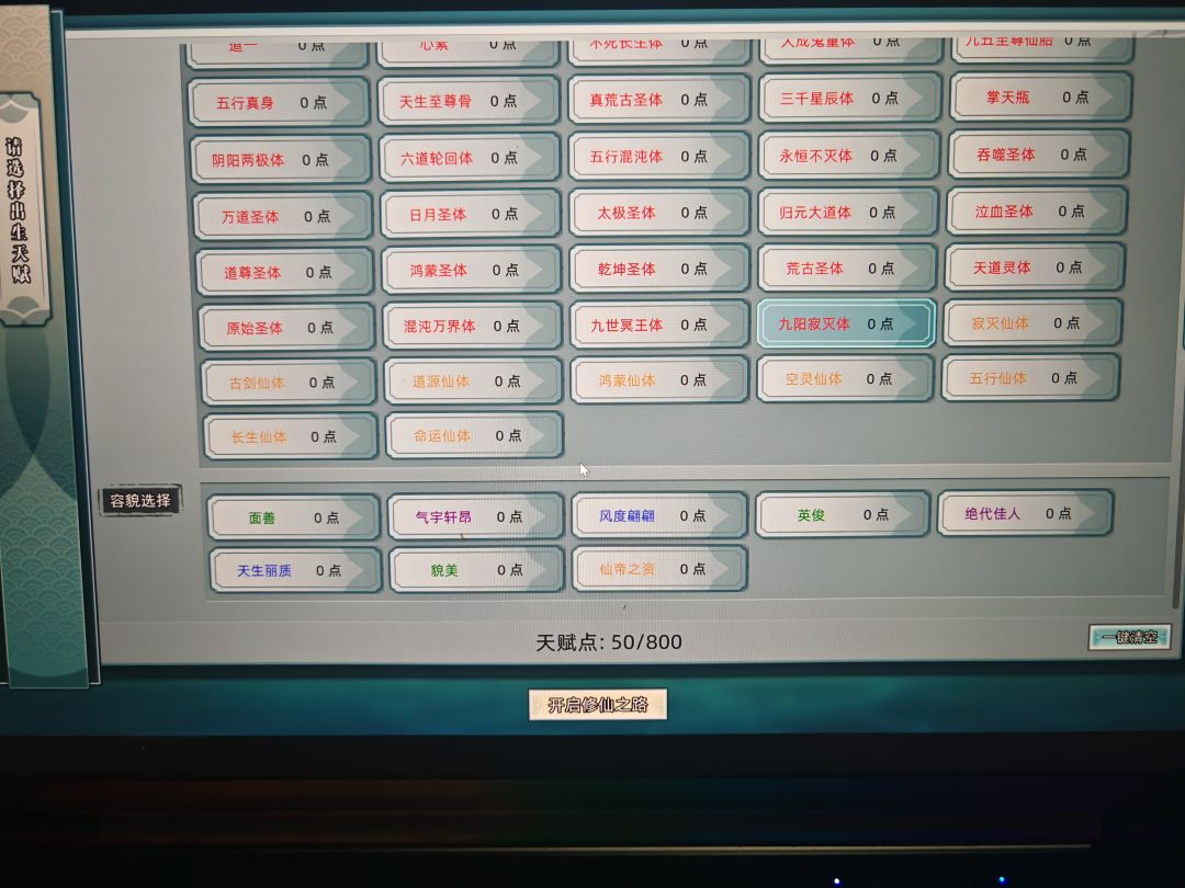 还是这几个大佬牛逼,随便下了几个模组 3