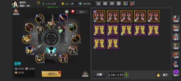 攻略：专属，宠物，洗练，神器，旗帜（萌新