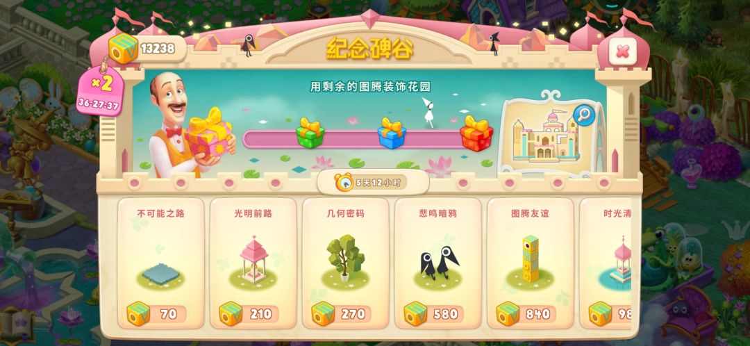 动态图片 4