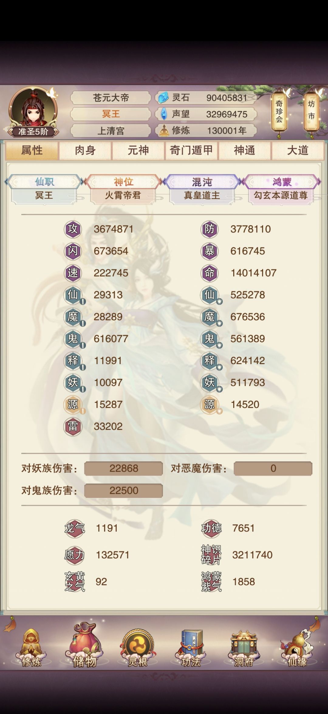 真绝1w年一氵14w年记录 2