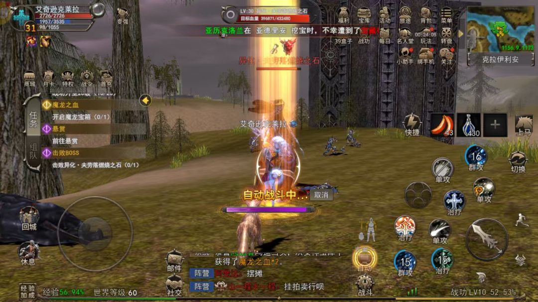 神泣纷争!经典再现,百人同屏! 1
