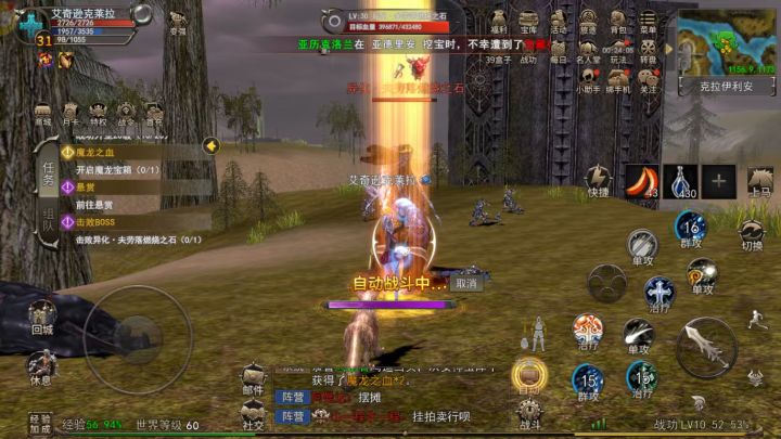 神泣纷争!经典再现,百人同屏!截图