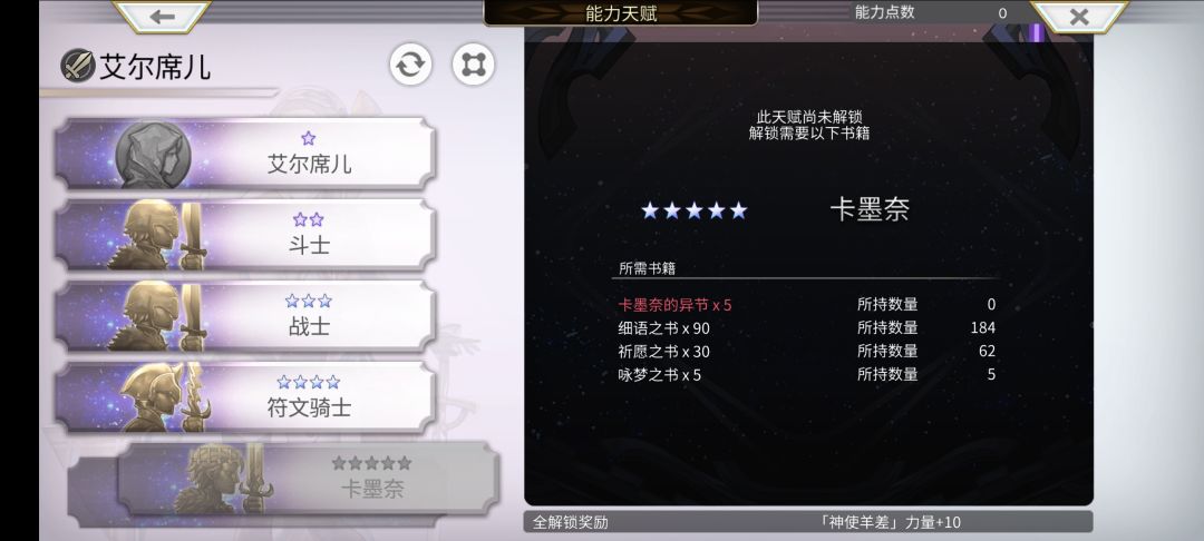 求助贴 2