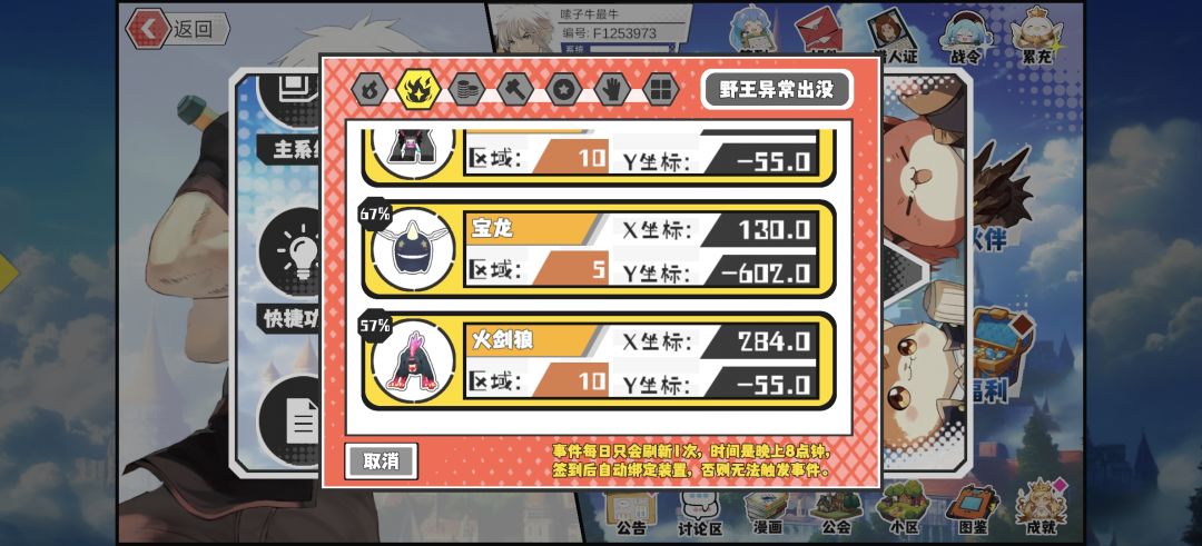 大过年的也不放几只好宠出来 2