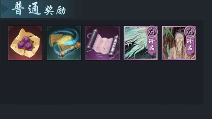 花果山虚灵遗迹一 鸩羽千潭截图