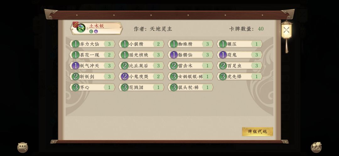 求助 2