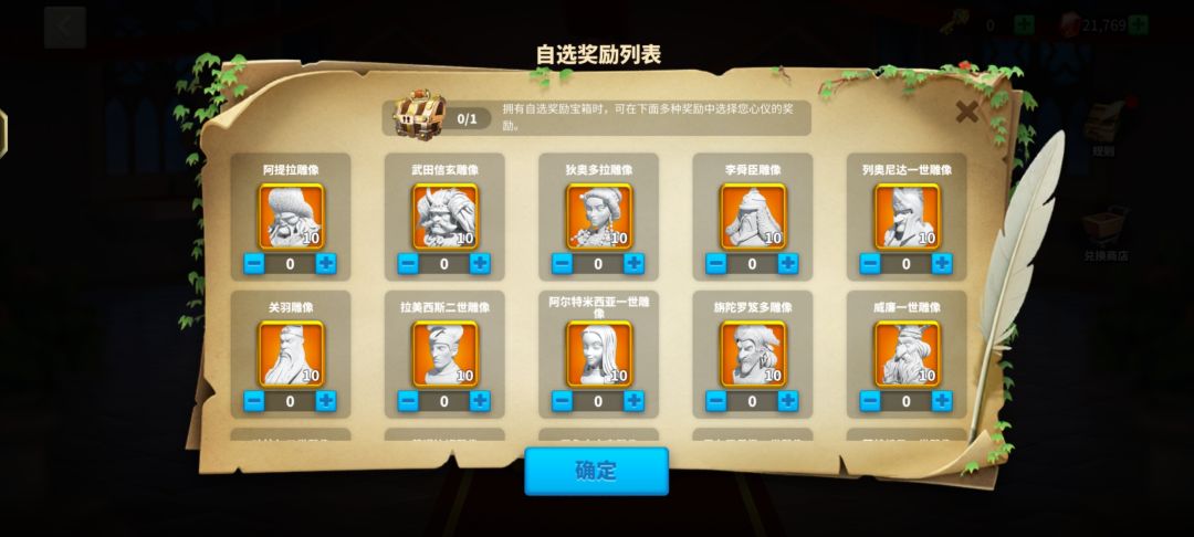 。 3