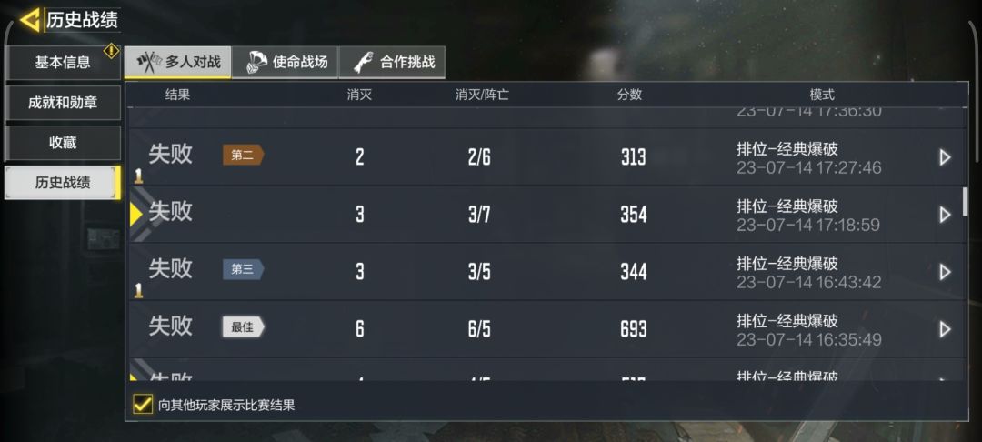 日常马枪操作 3