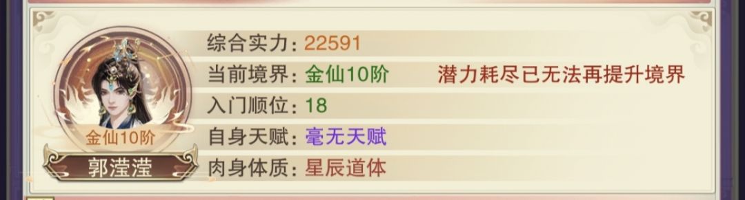 鬼佬什么时候更新一下千面宗能多选几个头像 1