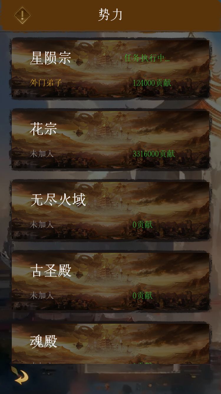 【强烈推荐】放置文字挂机独游-一念破苍穹 3