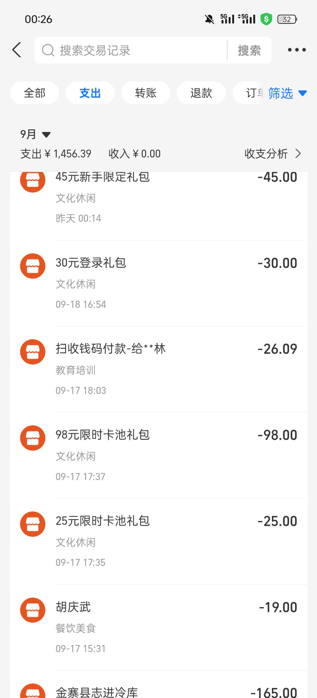 动态图片 4