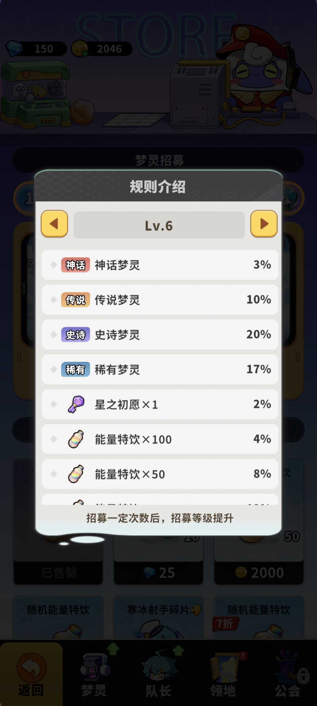 这是什么东西, 2