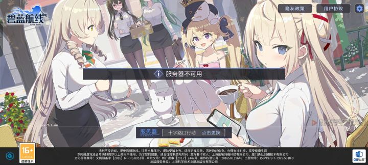 啊?(剑魔二声)截图