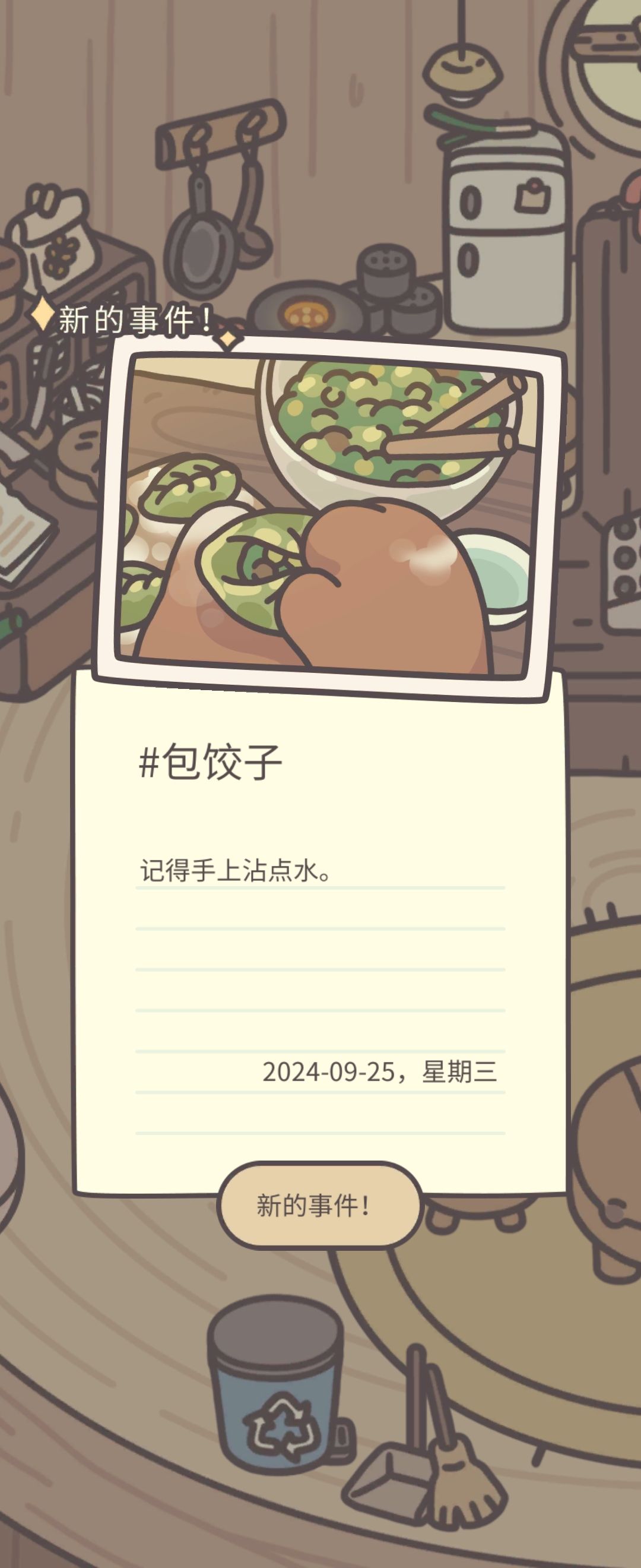 多去看看卧室说不定会有惊喜 1