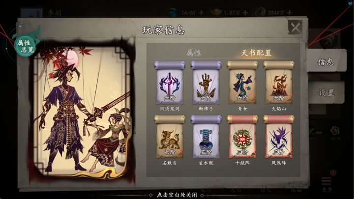 加限时也不知道咋想的截图