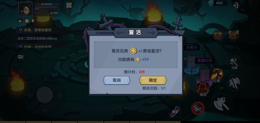动态图片 2