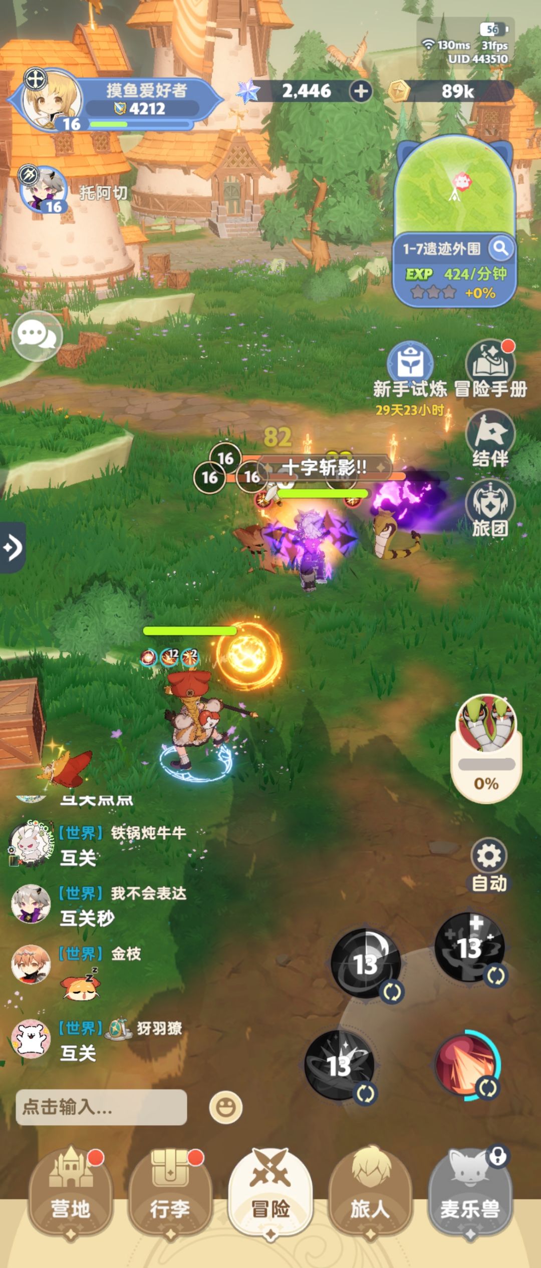 内测再出发 1