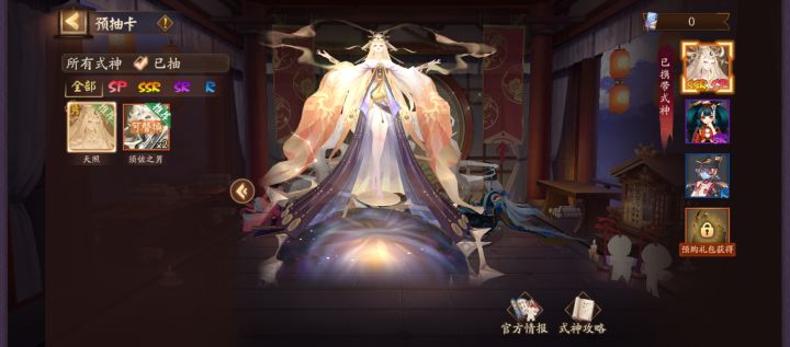新区一块买了个自抽号截图