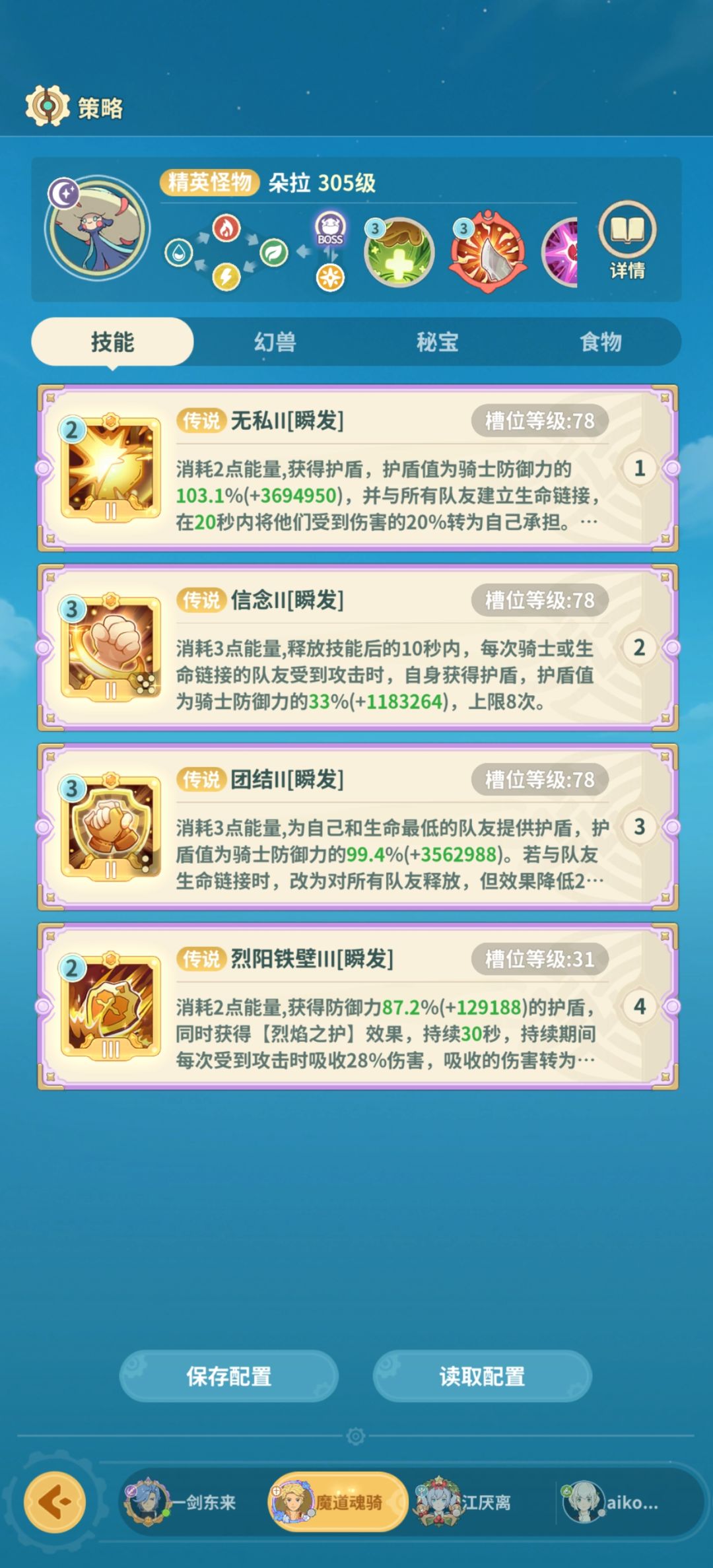 虚实之间2 2