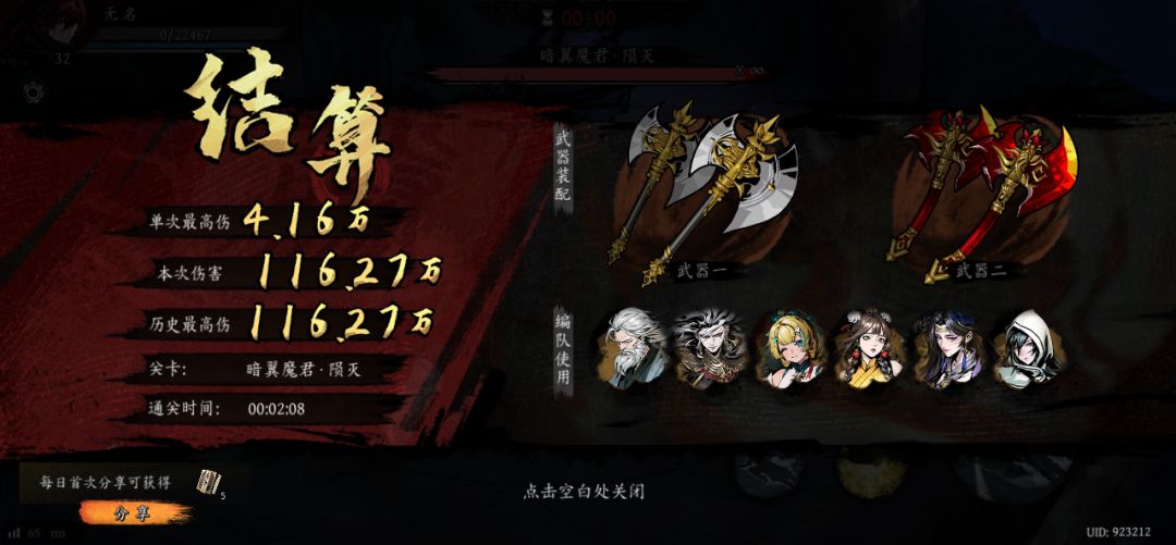 打卡!我的日常闯关! 1