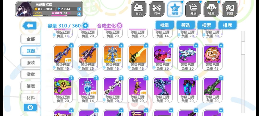 不想起标题 3
