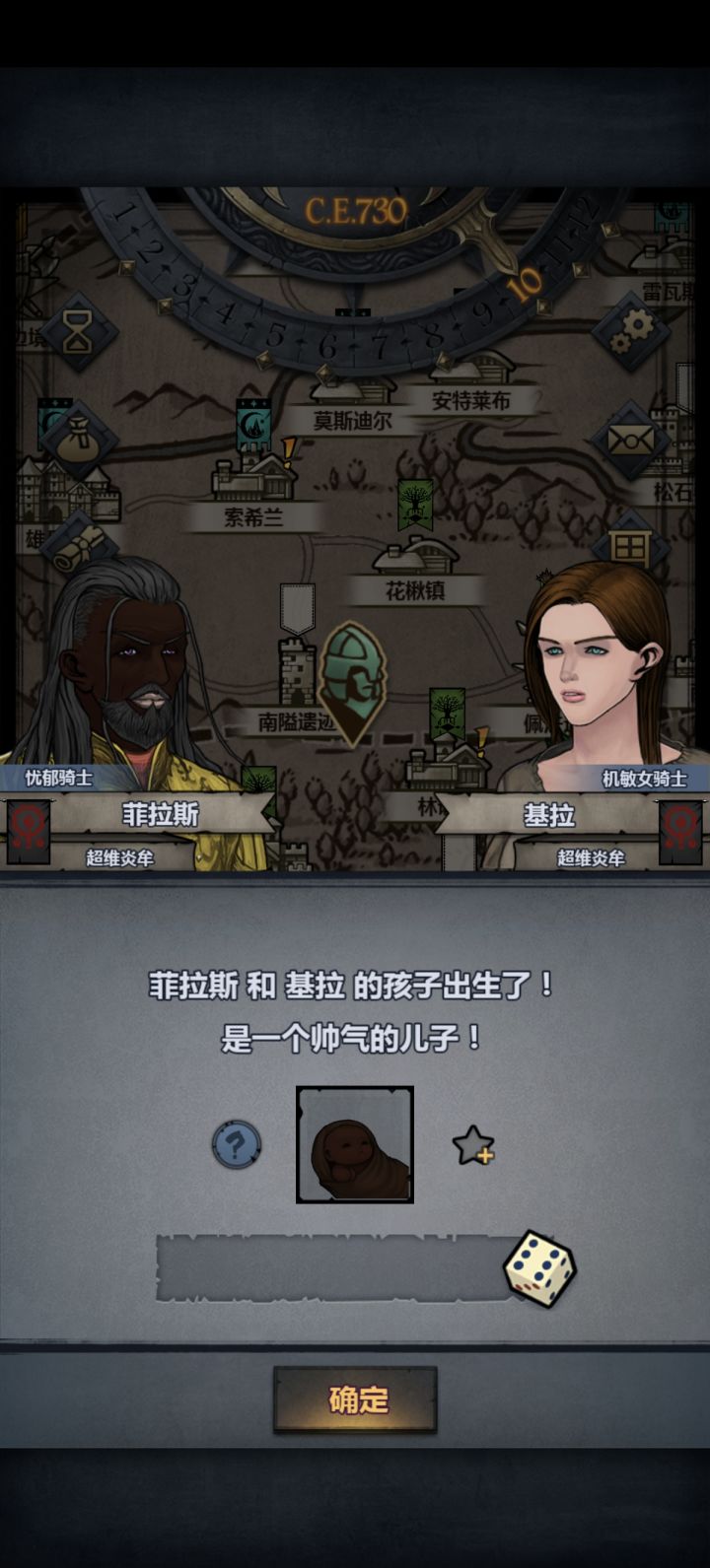 这孩子黑吧,祖尔达的截图